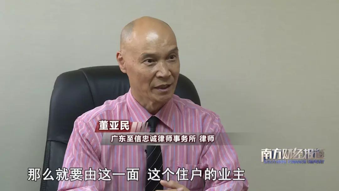 广东至信中称律师事务所律师 董亚民按照《民法通则》和《侵权责任法