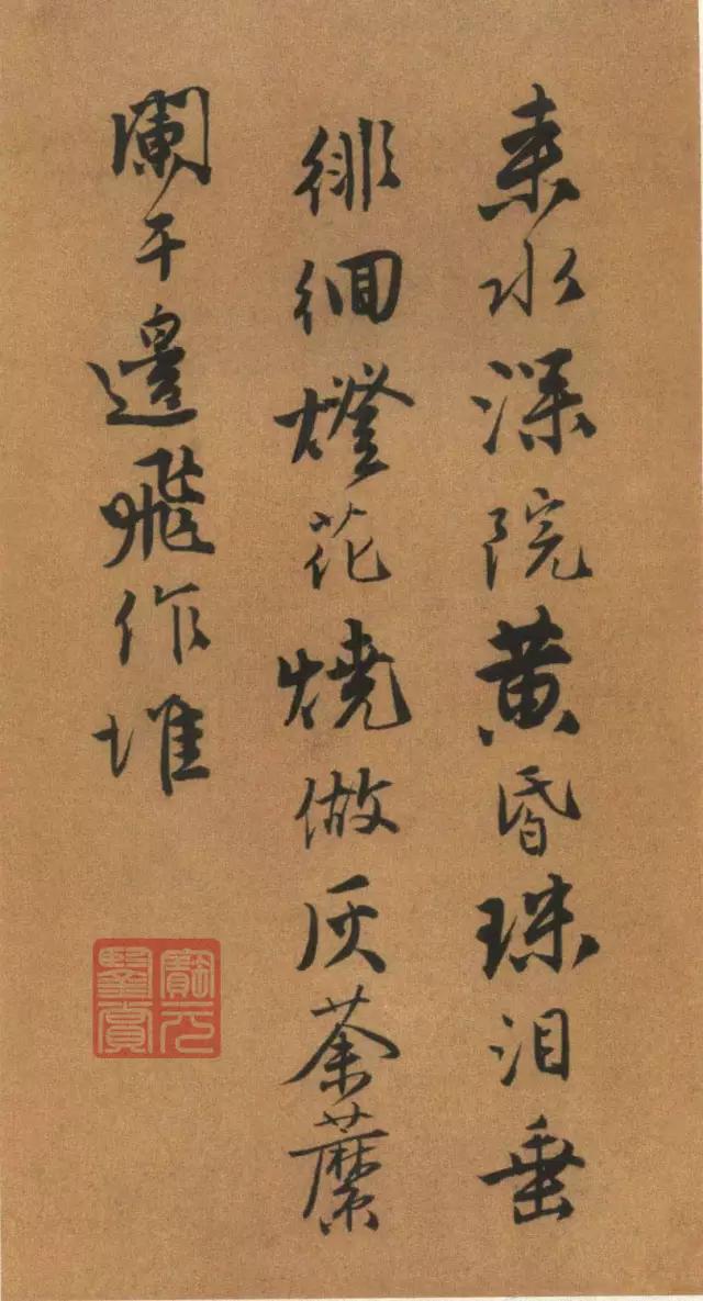 唐伯虎的书法到底软不软