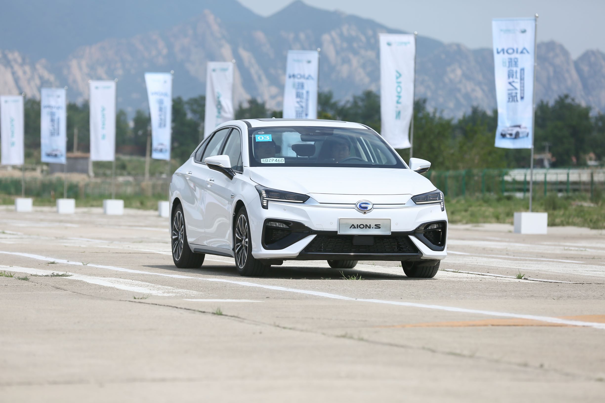 广汽新能源aion s智驾体验营北京站收官