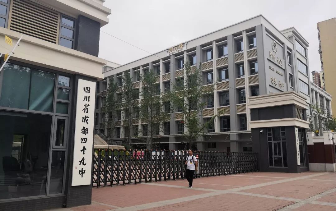 高三,你准备好了吗?——"爱育心智"公益讲座走进成都四十九中