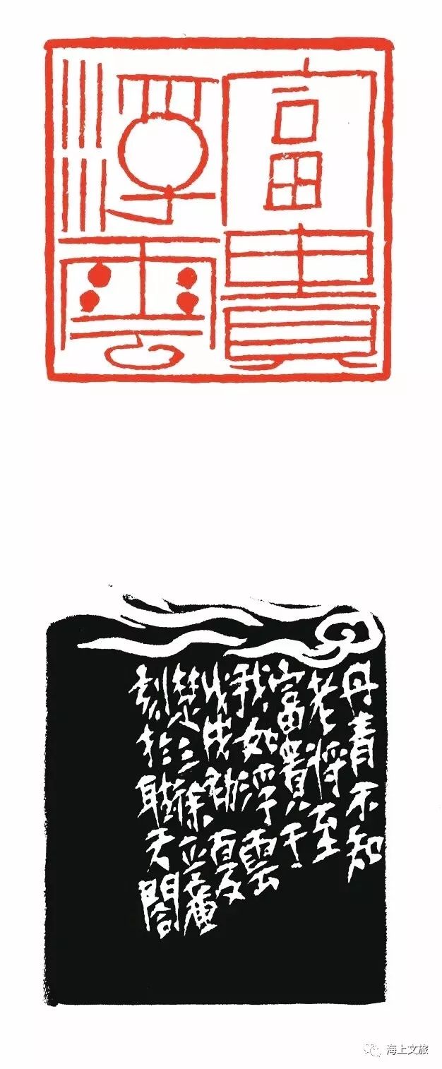 新闻徐正濂篆书篆刻展在上海开幕