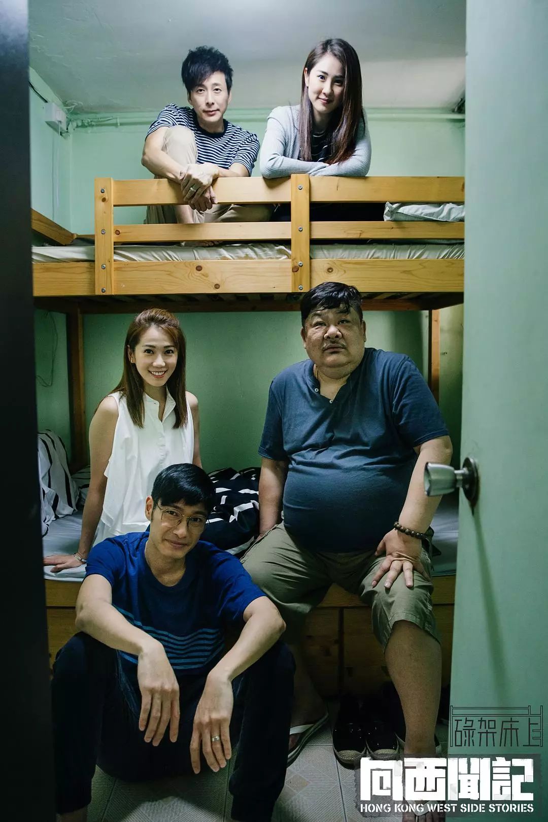 酷评|《向西闻记》:港剧触网,人性观瞻请向"西"看