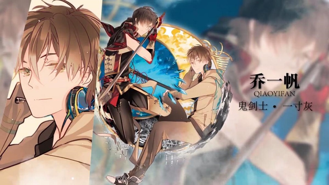 全职高手小透明乔一帆现在也是高攀不起的阵鬼了