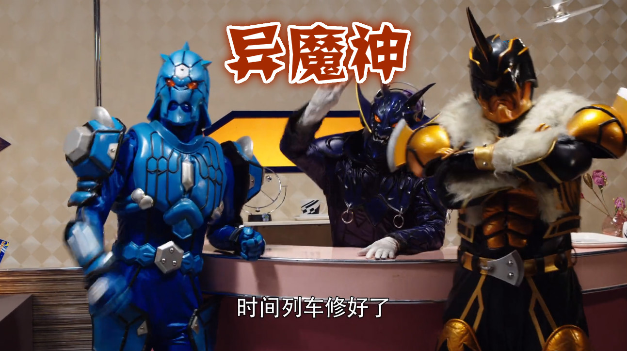 本来以为只有四个答案,但是又有粉丝提出,"异魔神"不算人.