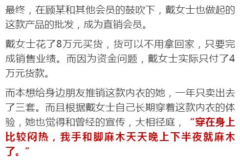 合肥内衣行业的悄然蜕变