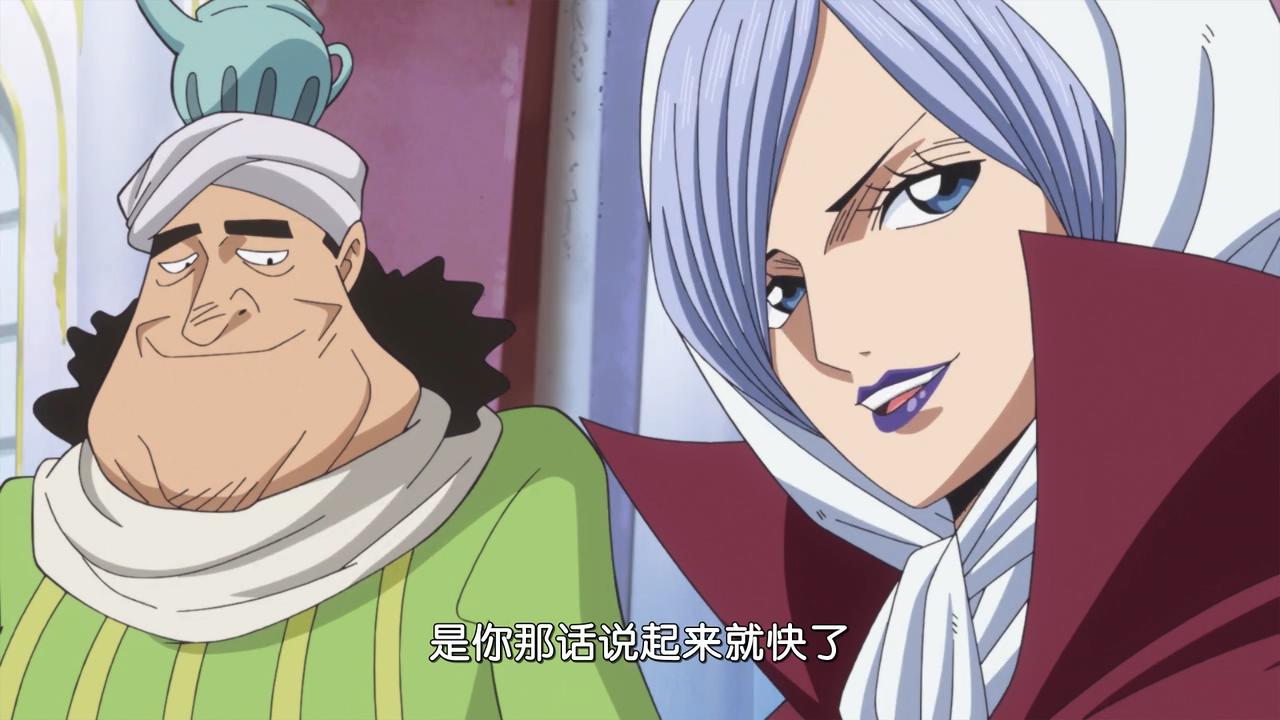 海贼王:世界会议开始,拯救熊计划启动,伊姆也要搞大动作_玛丽乔亚