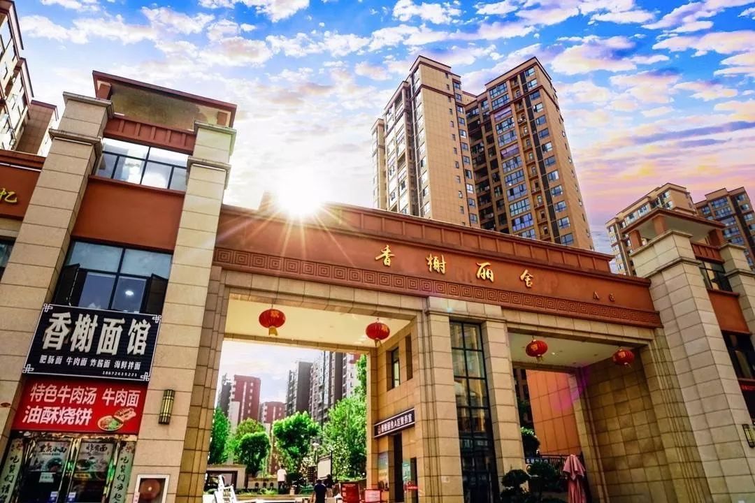 【获奖了】钟祥香榭丽舍"美丽家园"摄影大赛颁奖典礼圆满落幕!