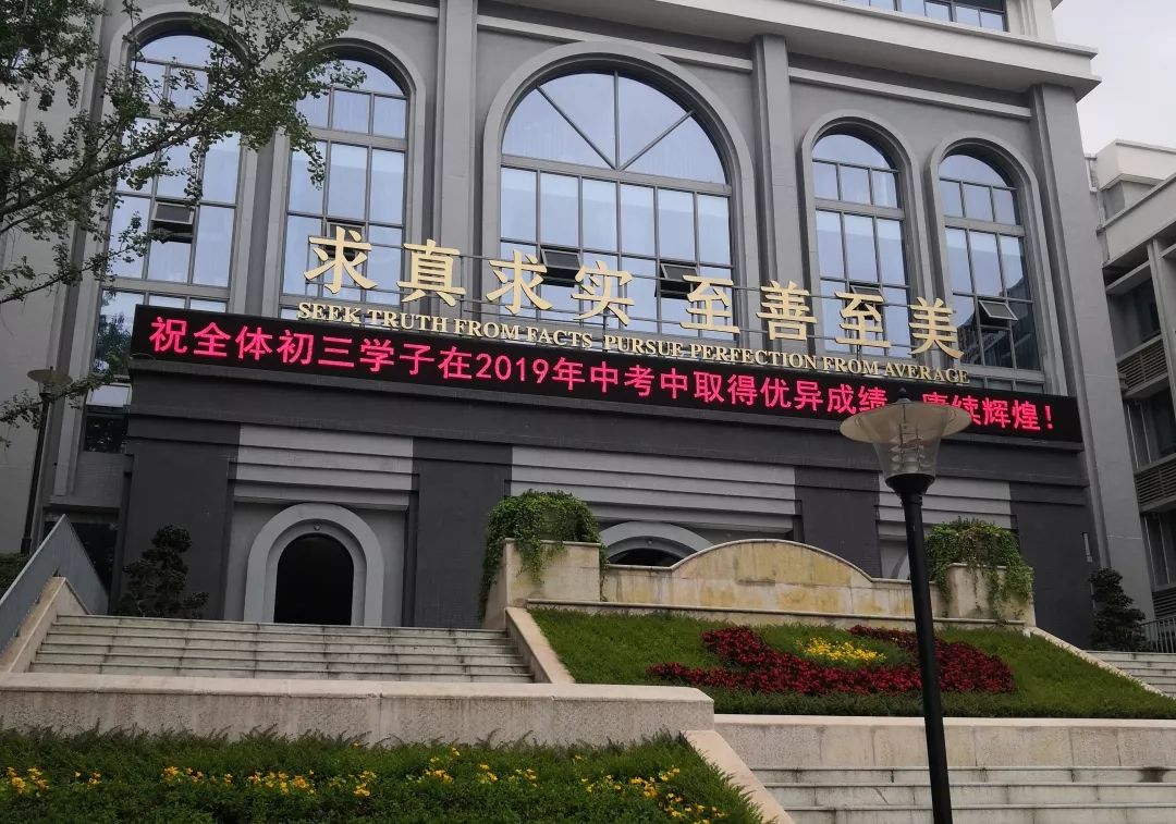 高三你准备好了吗爱育心智公益讲座走进成都四十九中