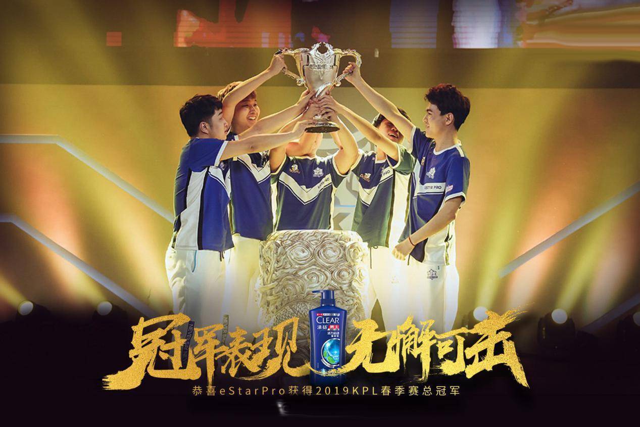 王者荣耀:电竞只有第一?estar夺冠瓶子力挺rng,大家却想到梦泪_战队