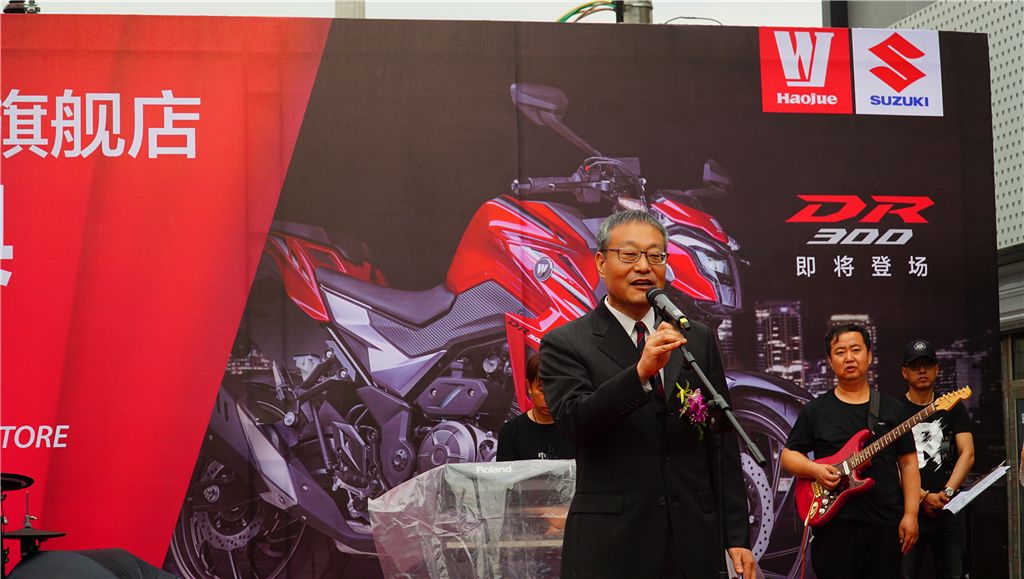 (大长江集团常务董事,豪爵商务有限公司总经理陈义新先生致辞)(北京