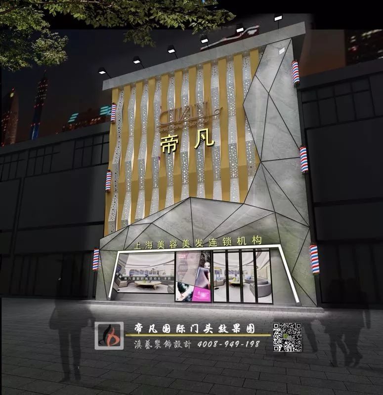地址:会泽龙潭街与瑞丰路交叉口润泽苑49栋帝凡国际招兵买马美容导师