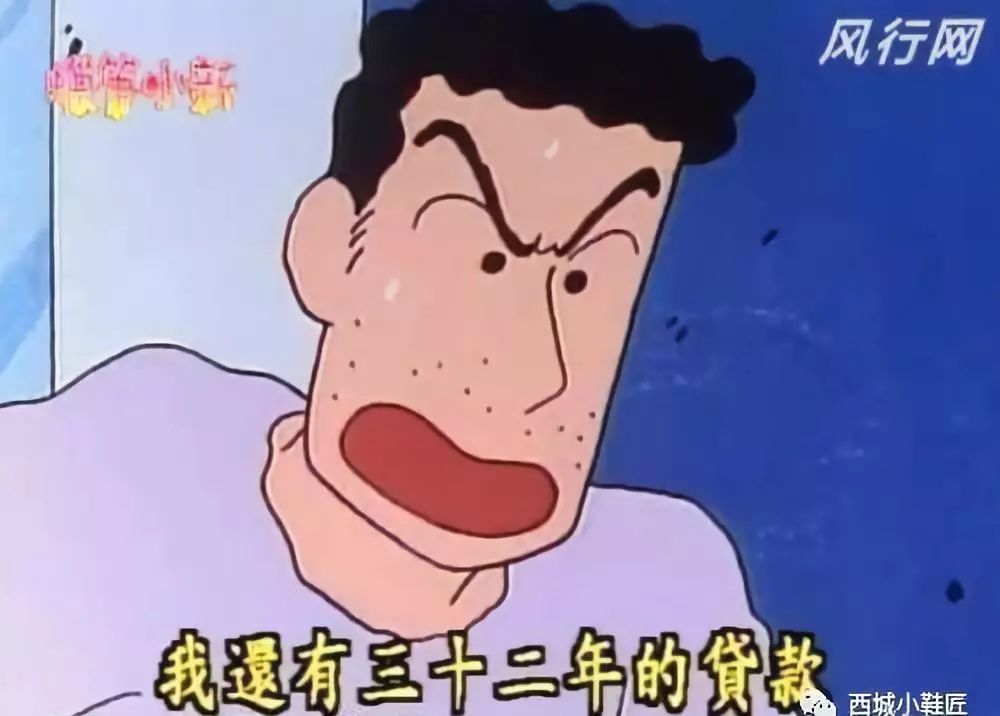 原创如果现在我们做了父亲应该就是野原广志的模样了吧