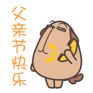 秀秀终于敢开口对父亲说:爸,我爱你!