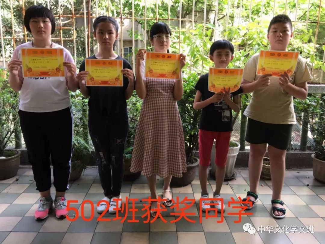 2019年6月中华文化学文班陈语萱(城南小学)佘沂茵(广益小学)陈涵嘉(信