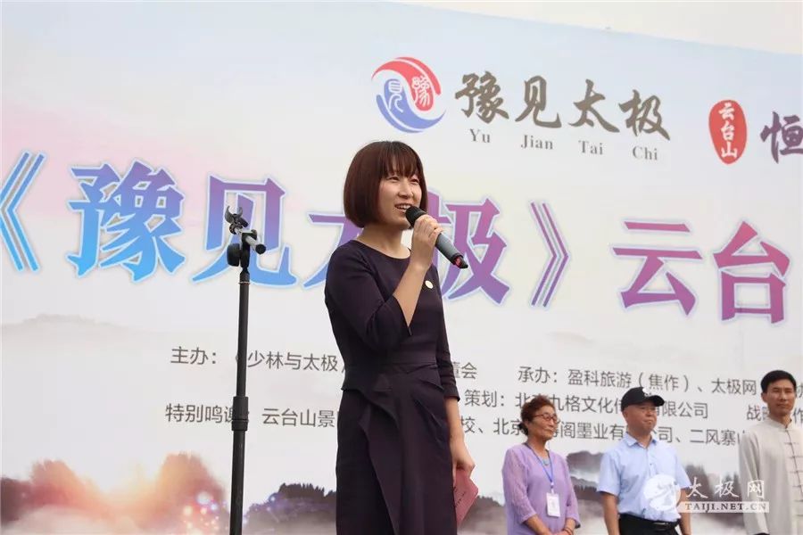 大赛开幕式由盈科旅游总裁何宁宁主持.