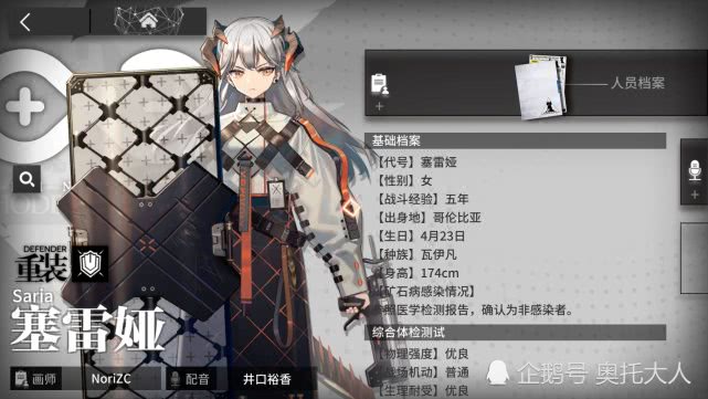 明日方舟:失去理智的博士一般在干什么?最后一条让玩家直呼真实