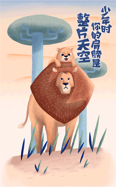 390_627竖版 竖屏gif 动态图 动图