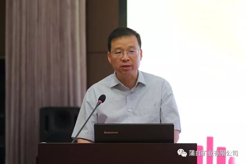 公司新闻燃爆全场快来围观蒲白矿业公司首场事故案例讲解评比