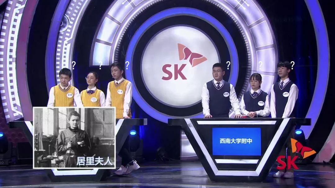 復旦大學附屬中學西南大學附屬中學《sk極智少年強》2019春