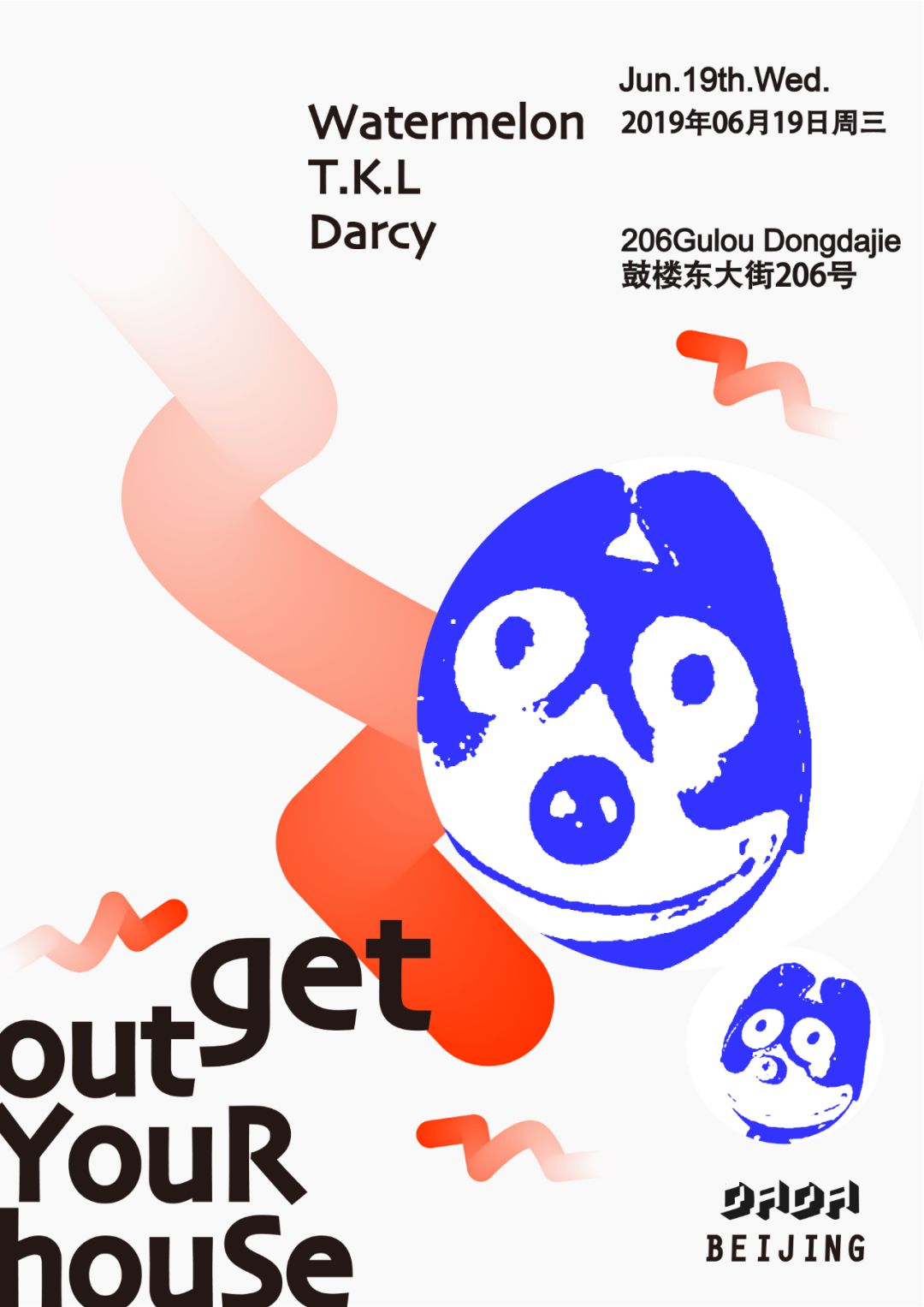 logofree
