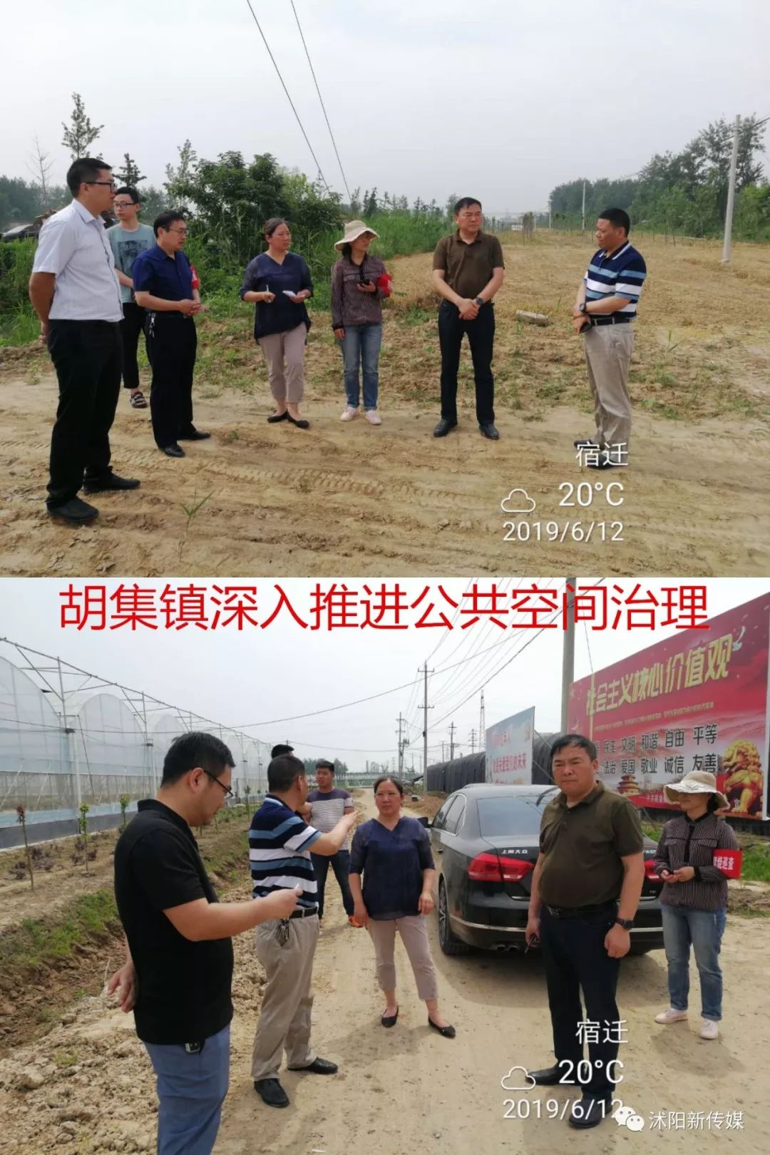 县乡村总动员!农村公共空间共建,共治,共享!