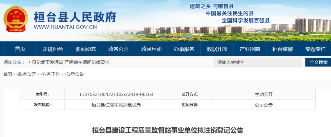 企业网站维护：构筑数字时代的坚实盾牌