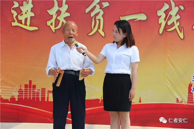 大荔县新时代职工文化艺术团赴安仁镇扶贫慰问演出