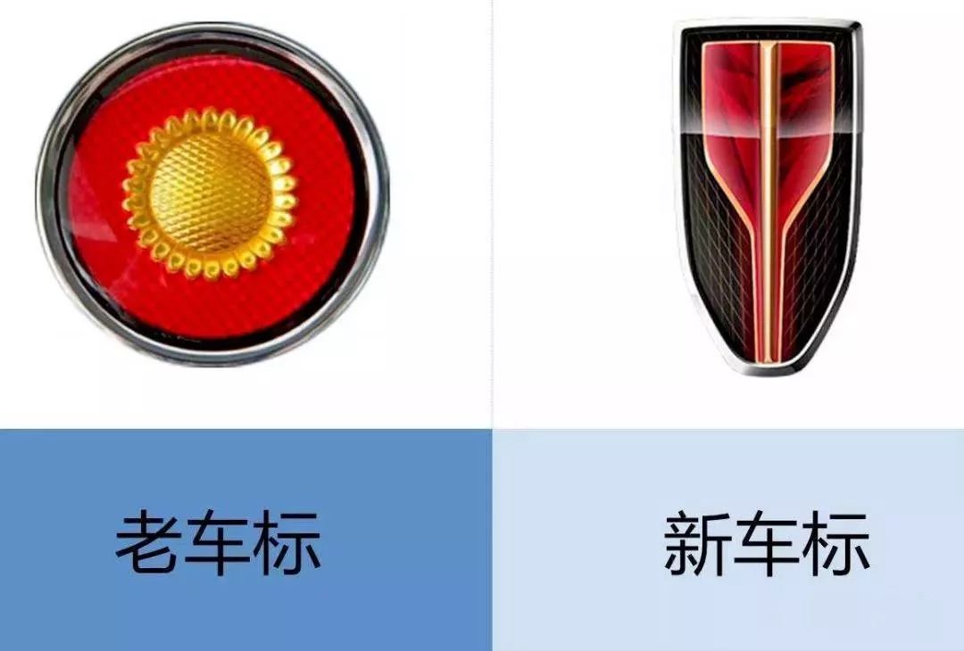 但国内的一些汽车品牌,在改车标这方面,就像换脸般整容.