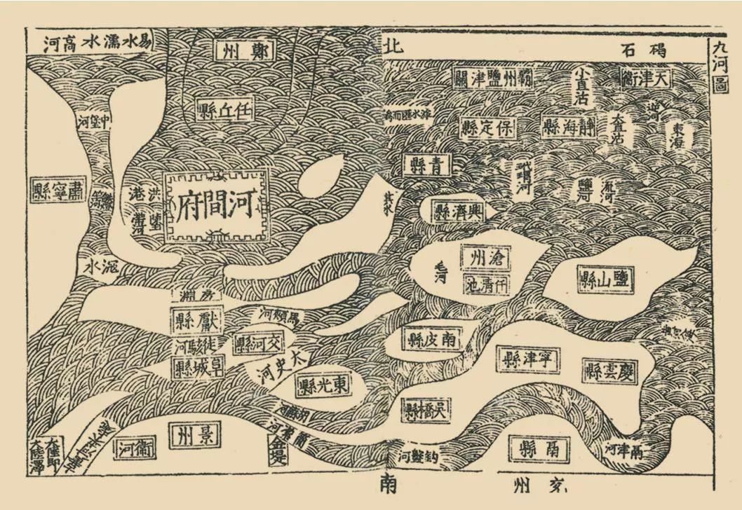 文化沧州方舆九河下梢沧州大地从哪里来