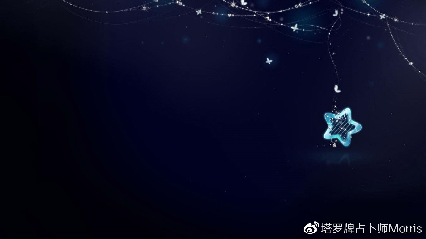 天秤座(9.23-10.23)