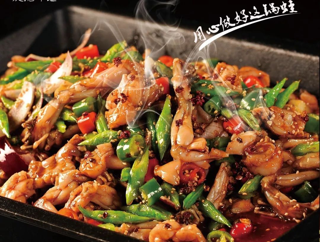 【牛蛙控的福利】仅88元抢原价245元 逗蛙炭烧牛蛙 3人餐!_套餐