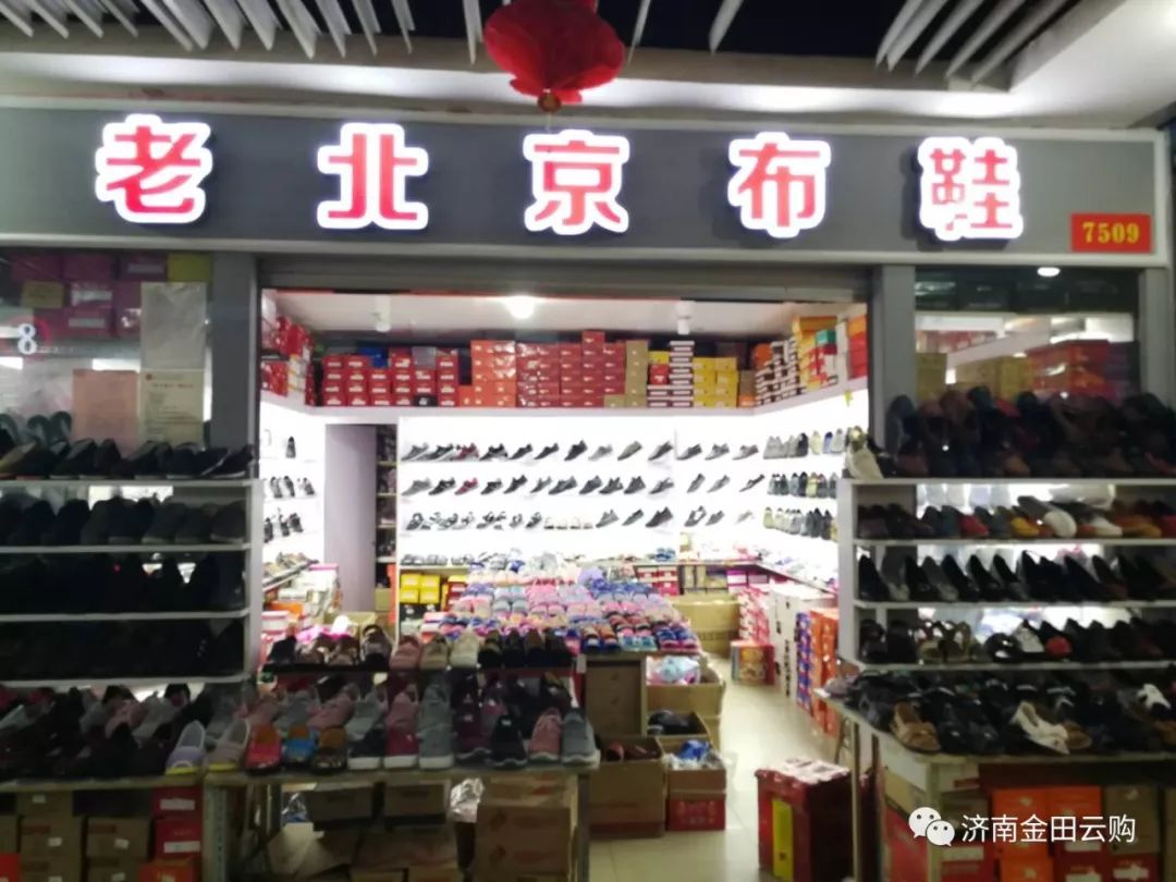 中云佳智商贸公司：云计算行业的风向标