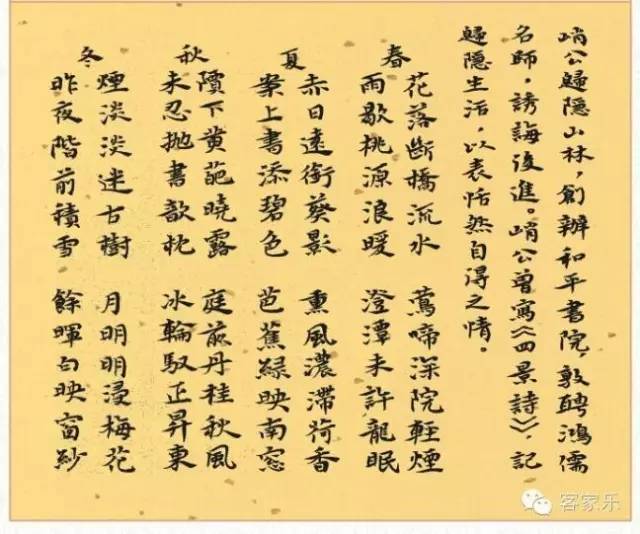 黄氏峭山公和三夫人画像
