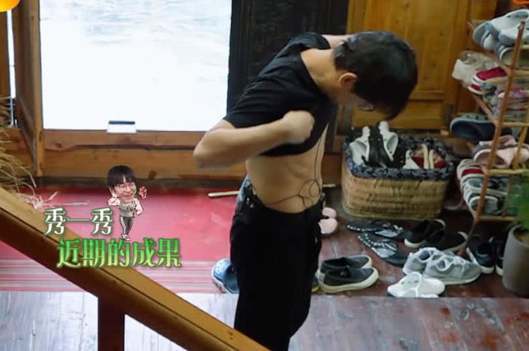 彭昱畅腹肌 来自搜狐网