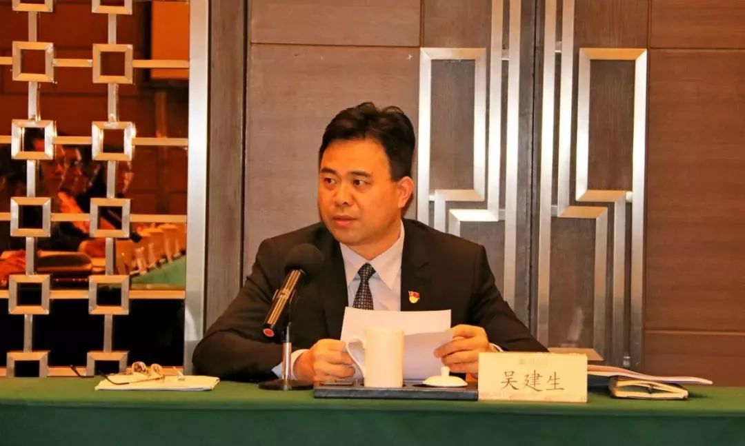 【公司要闻】中旅股份召开第五届董事会和2018年度股东大会_吴建生