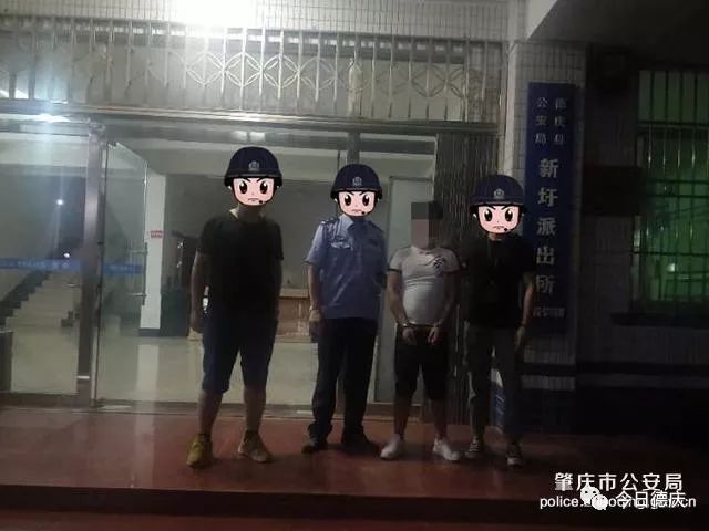 德庆发生男子盗刷前女友银行卡新圩莫村永丰武垄4个派出所联手抓人