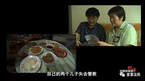 中国反家暴纪事家事纪录片来源央视网腾讯视频