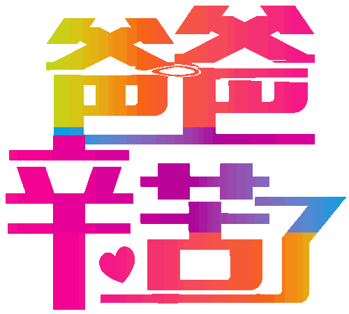 父亲节,一首《父亲》献给全天下最敬爱的父亲,愿您们幸福安康,长命
