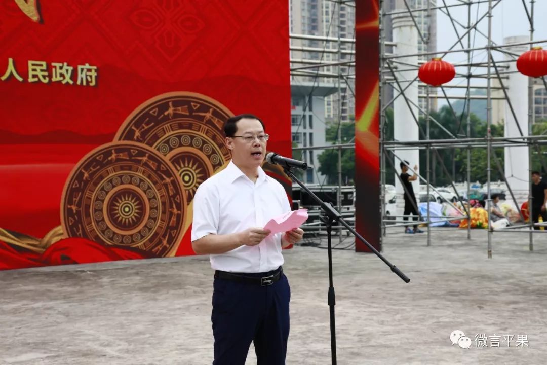 百色市体育局副局长周桂雄及黄志愿,董建明,翟冰等县四家班子领导参加