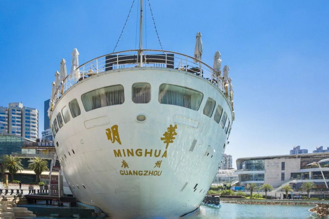 海上世界可以说是蛇口的标志当年的"明华轮"早已旧貌换新颜这座万吨