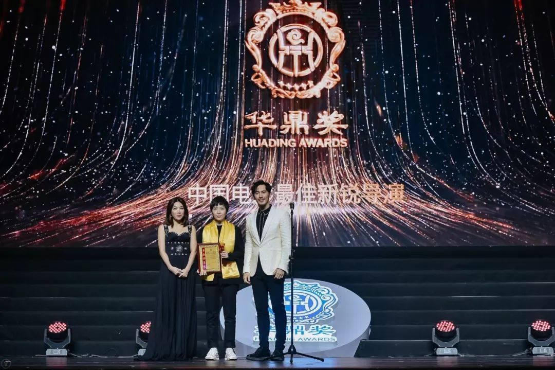 第25届华鼎奖获奖名单揭晓郭富城马伊琍分获最佳男女主角