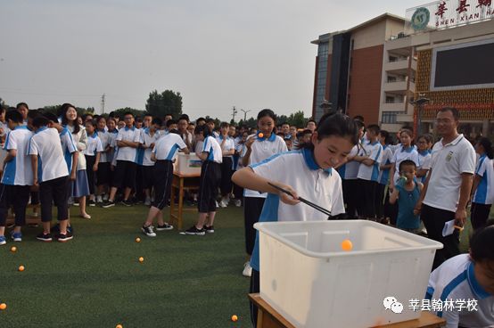 点燃青春激情悦享运动魅力记翰林学校初一年级趣味运动会