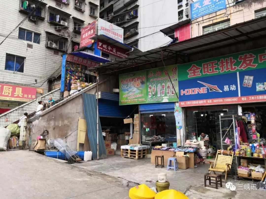 万州水产批发