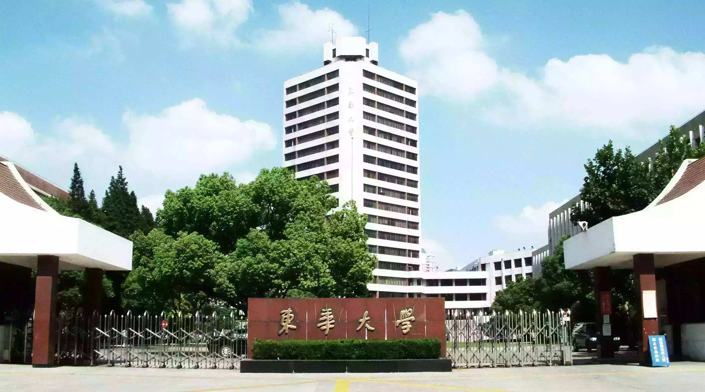 2020年东华大学金融专硕参考书目复试分数线经验分享