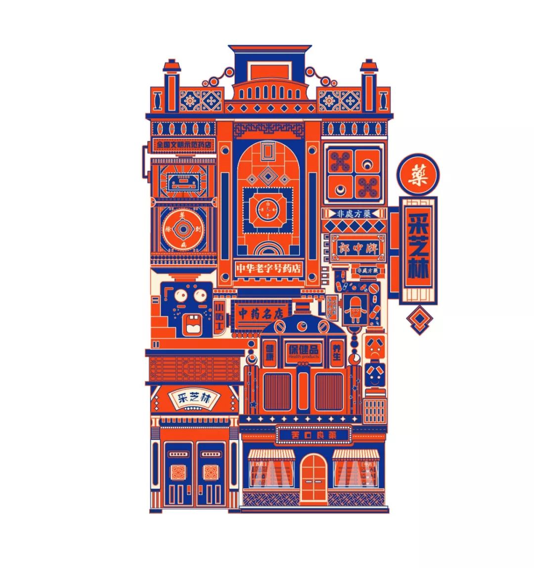 最强毕业季42期推荐 | 上下九骑楼文化街视觉形象设计