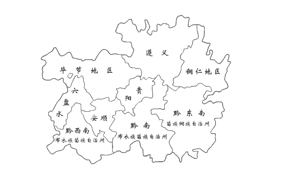 现在起江阴人去贵州旅游门票半价高速5折不去亏大了