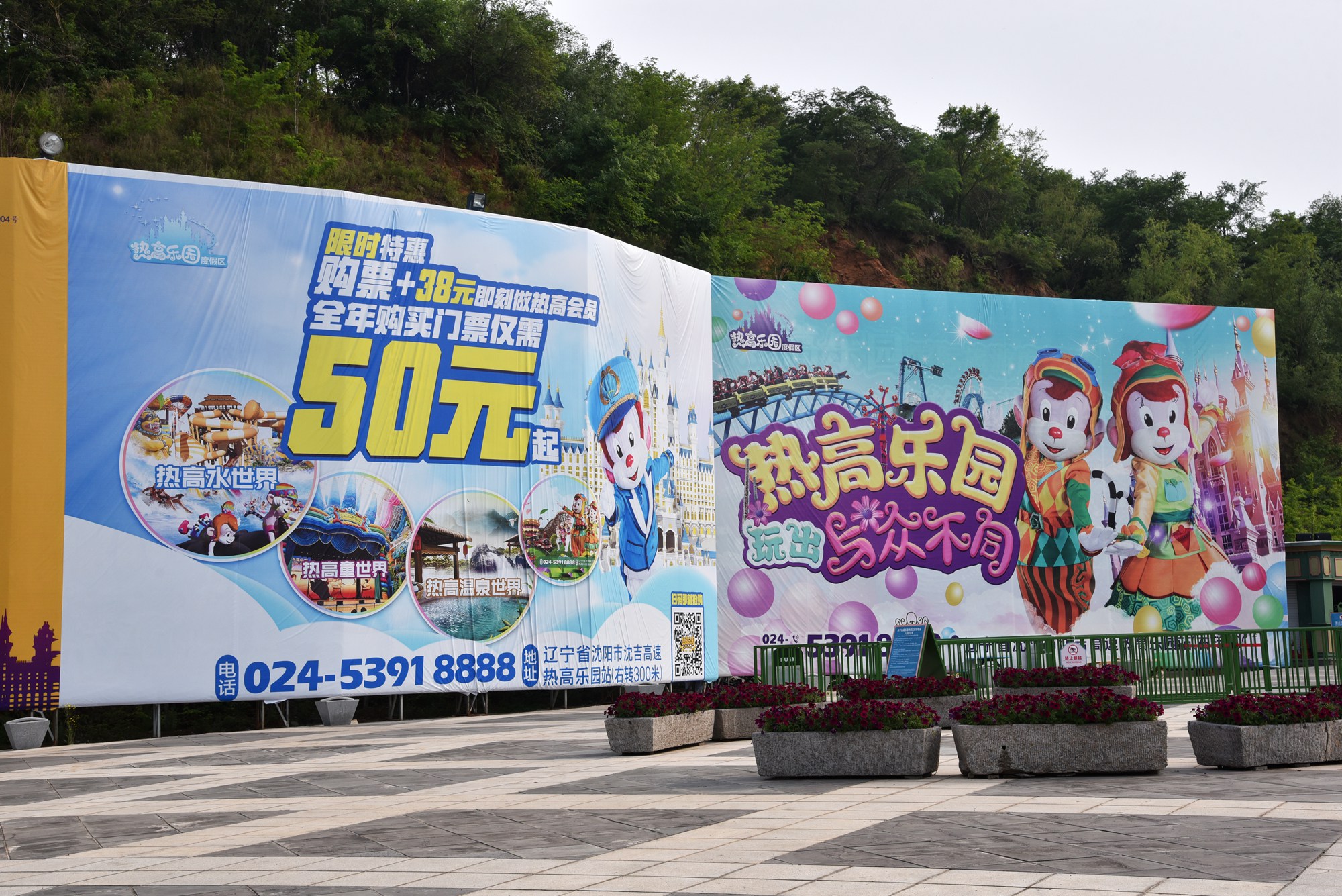 原创戏水冲浪过山车东北最大的游乐场沈阳热高乐园燃爆你的夏日激情
