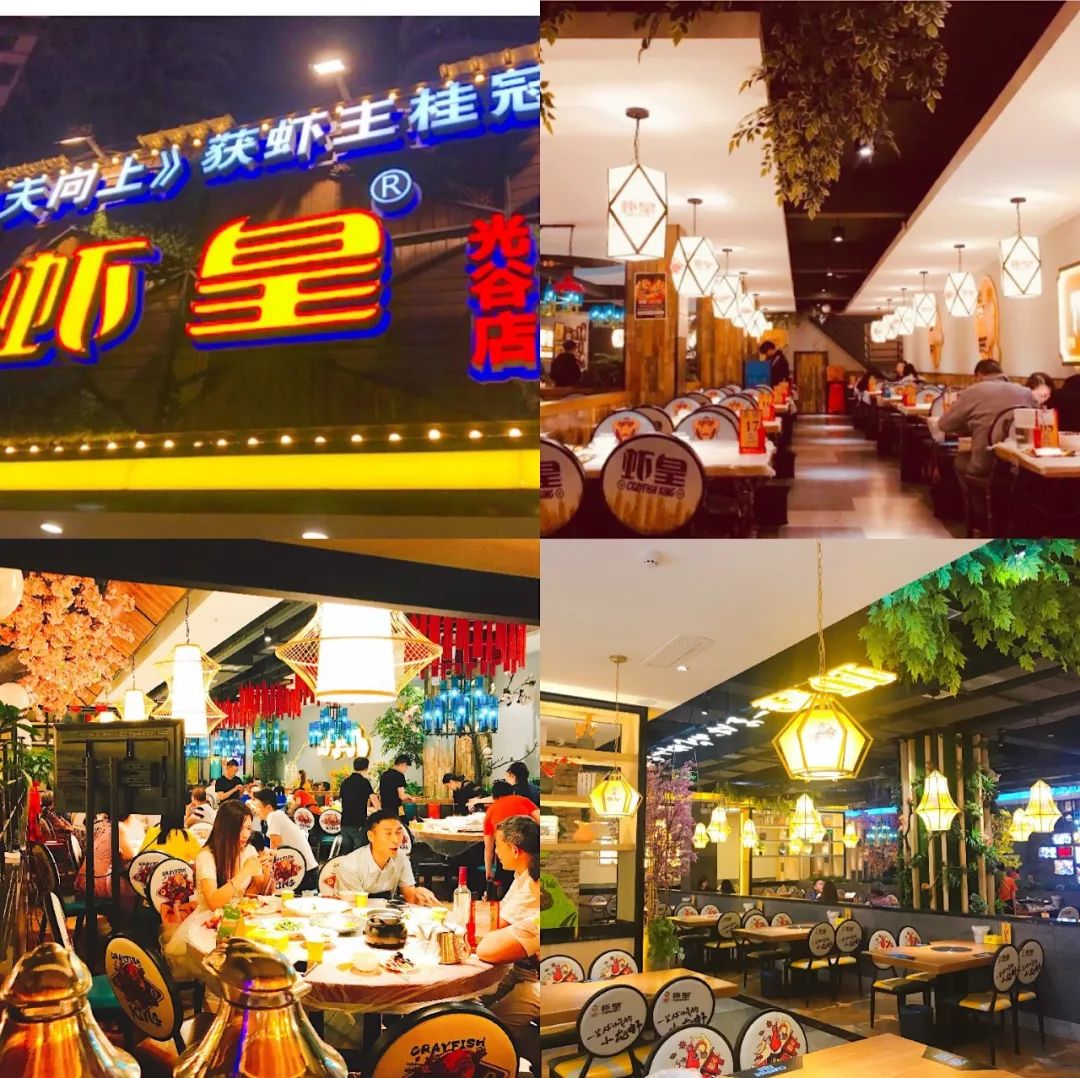 9抢 虾皇 100元代金券2张!免预约直接去!