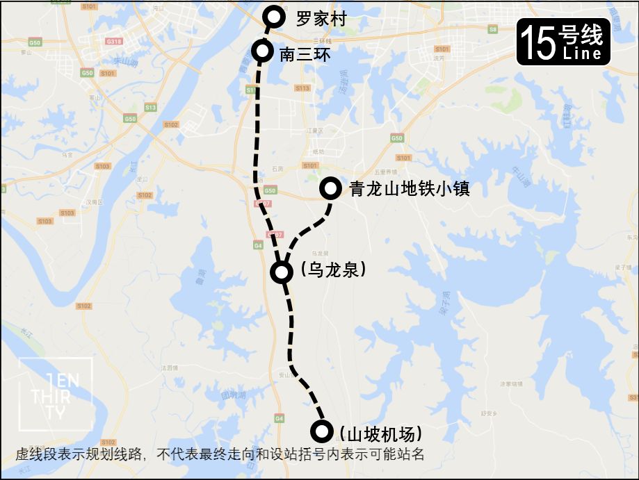 黄家湖,郑店,乌龙泉,安山至山坡,另有支线连接乌龙泉与青龙山地铁小镇