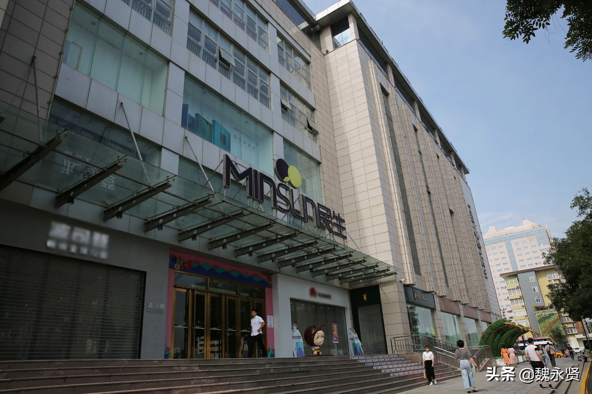 不到一年时间西安民生百货连关三店,开门营业的也缺少人气